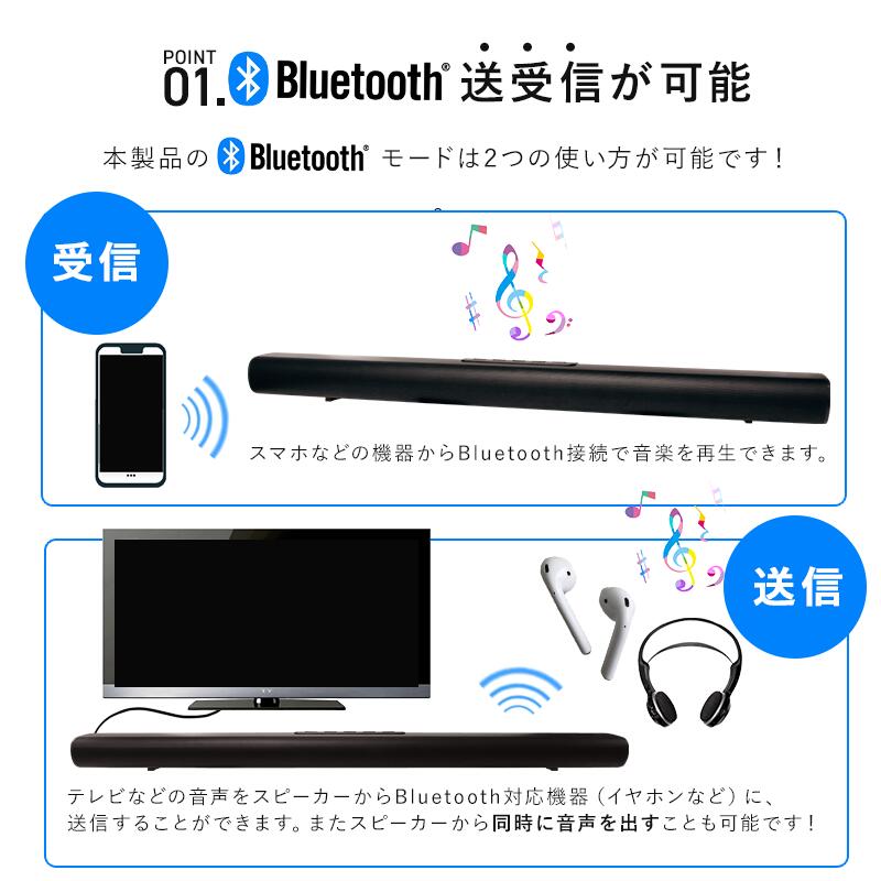 Bluetooth送受信付きバースピーカー ESP-C900