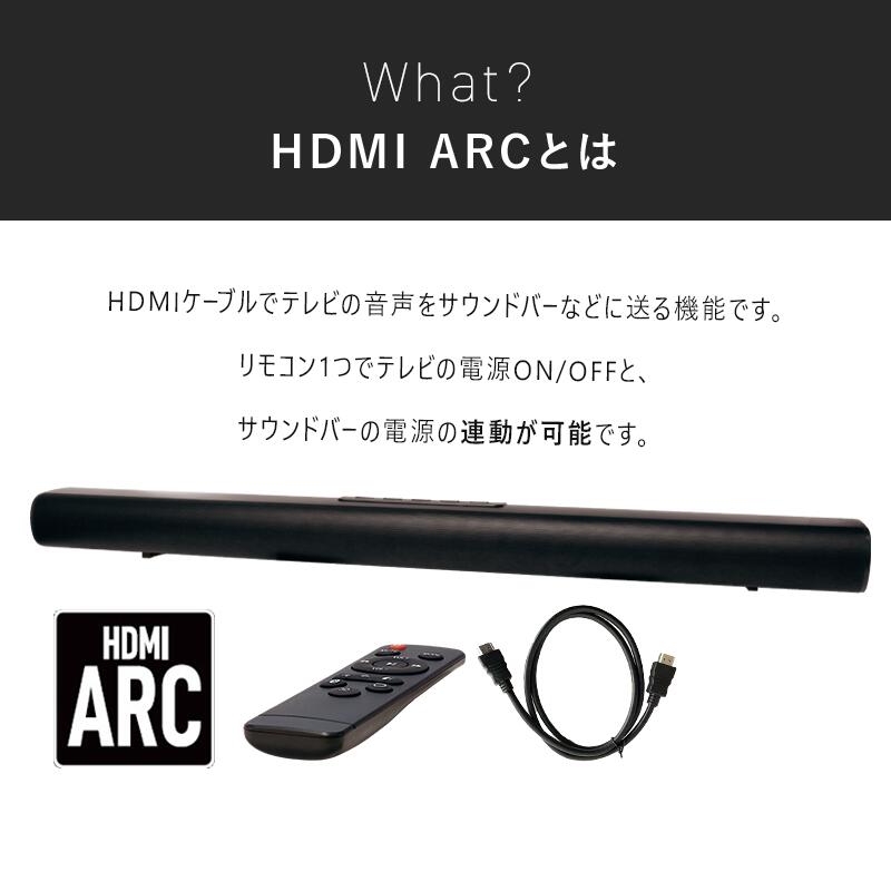 Bluetooth送受信付きバースピーカー ESP-C900