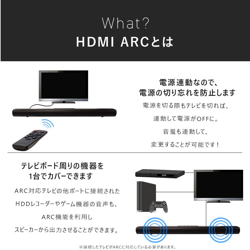 Bluetooth送受信付きバースピーカー ESP-C900
