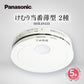 【5個セット】panasonic けむり当番 SHK48455