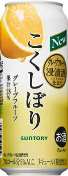 サントリー こくしぼり グレープフルーツ 500ml×24本 【ご注文は2ケースまで１個口配送可能】