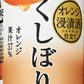 サントリー こくしぼり オレンジ 500ml×24本 【ご注文は2ケースまで１個口配送可能】