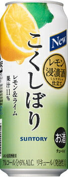 サントリー こくしぼり レモン＆ライム 500ml×24本 【ご注文は2ケースまで１個口配送可能】