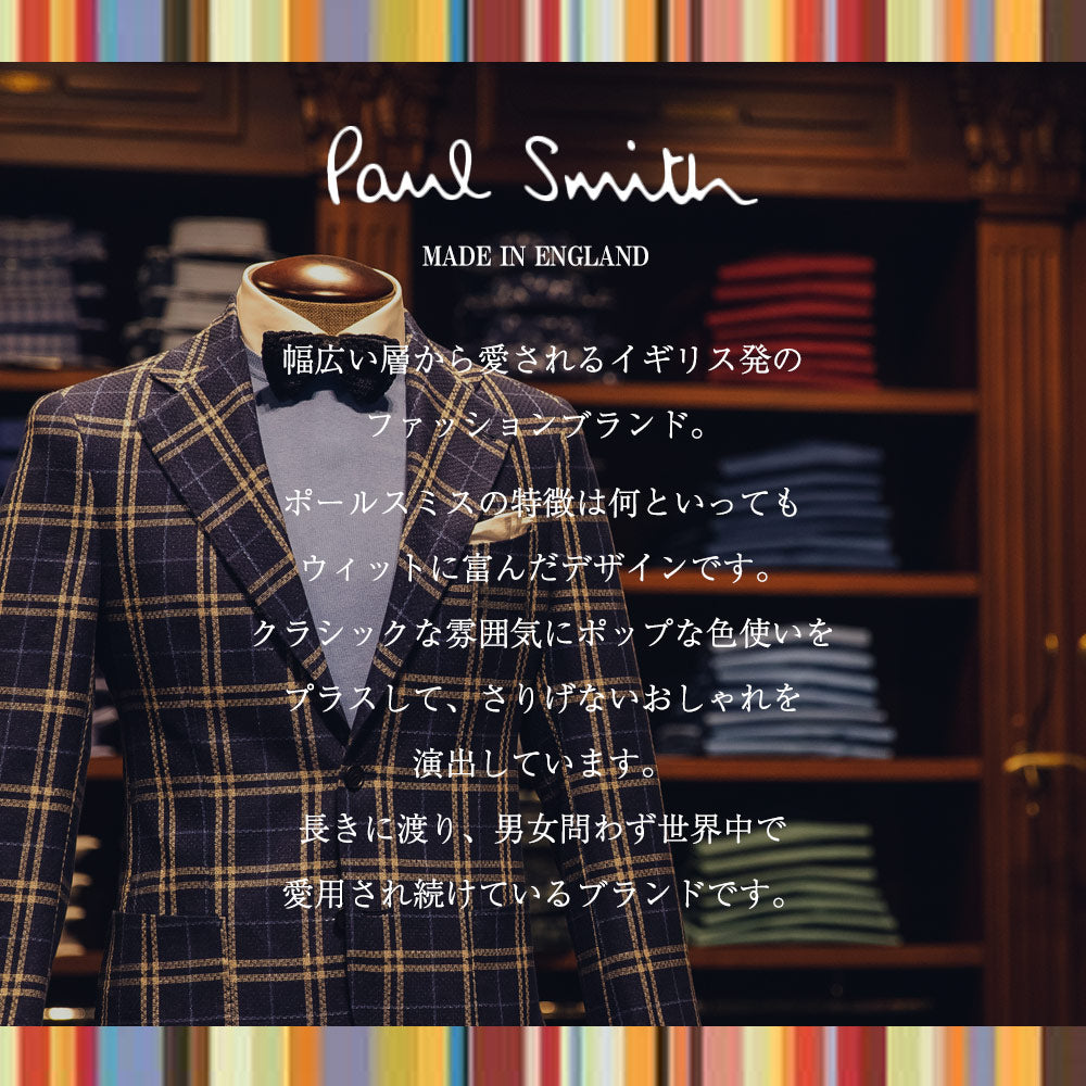 PAUL SMITH ポールスミス アンダーウエア M1A-914C-A3PCKD【返品不可・交換不可】 M