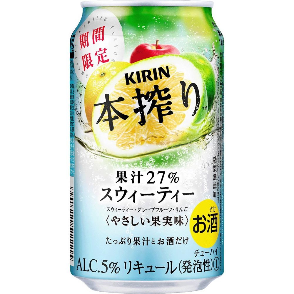 【期間限定】キリン 本搾り スウィーティー 350ml×24本 【ご注文は3ケースまで1個口配送可能です】