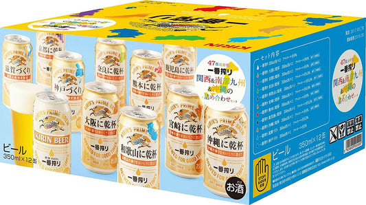 【送料無料】キリン 47都道府県の一番搾り関西・南部九州 詰め合わせセット 【包装・熨斗・ご贈答用の対応致します】