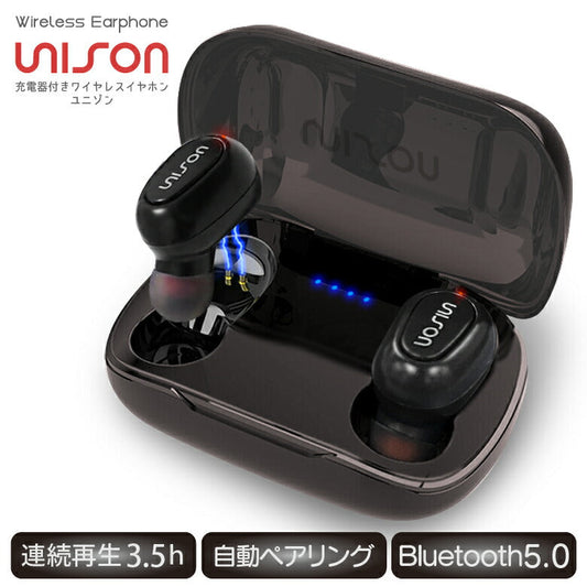 【ホワイト】ワイヤレスイヤホン UNISON Bluetooth5.0 ブルートゥース イヤホン iPhone アンドロイド スマホ 完全ワイヤレスイヤホン 片耳 マイク 通話 ランニング