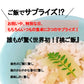 【送料無料】 桃ごはん 炊き込みご飯の素 ３合用 １パック 福島県産 桃 お祝い 炊き込みご飯 ご当地グルメ お取り寄せ 混ぜご飯 ちらし寿司クリスマス チキン