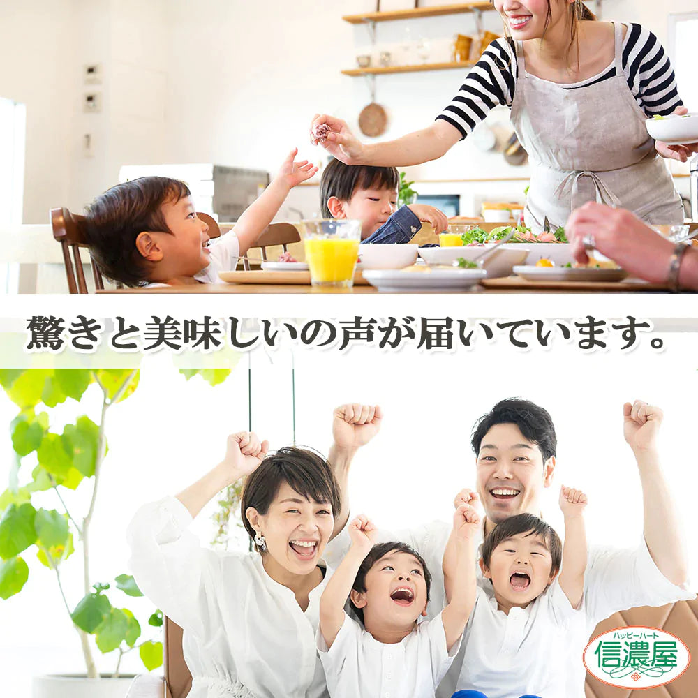 【送料無料】 桃ごはん 炊き込みご飯の素 ３合用 １パック 福島県産 桃 お祝い 炊き込みご飯 ご当地グルメ お取り寄せ 混ぜご飯 ちらし寿司クリスマス チキン