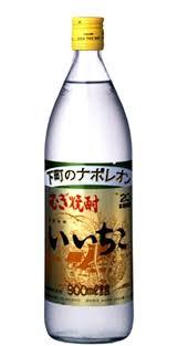 【送料無料】三和酒類 いいちこ 麦 20度 900ml×12本