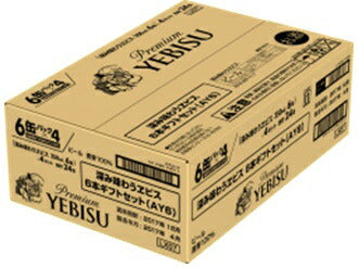 【数量限定商品】  【5月16日発売】深み味わうエビス ６本ギフトセット AY6  ギフト限定醸造エビス ６缶ボックス×4  【ご注文は3ケースまで1個口配送可能です。】