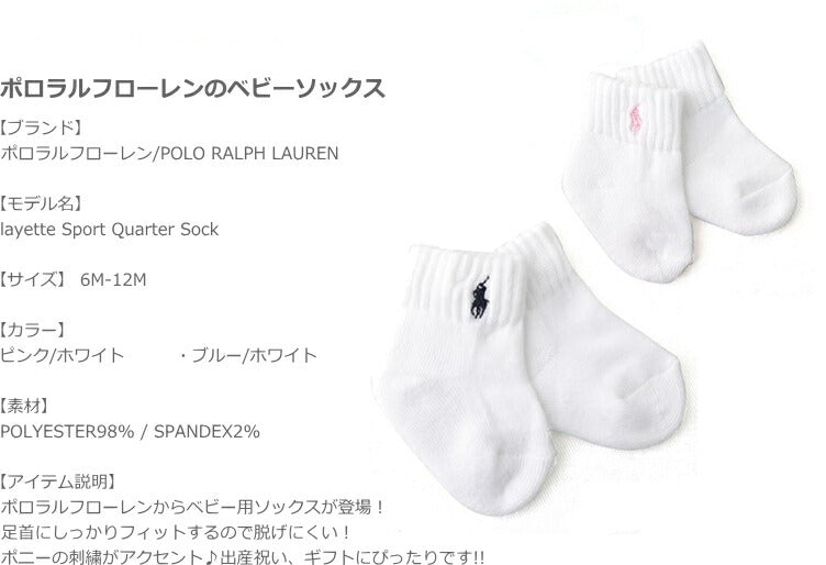 ポロラルフローレンおむつケーキ【Ｓサイズ/レッド/ソックスワンポイントロゴ：ネイビー】ベビーゾックス 今治タオル付き/出産祝い