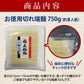 【限定50セット特別価格】約8人前 稲庭うどん お徳用切り落とし麺