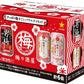 【訳あり処分価格】サッポロ 梅すごいバラエティーセット 350ml×24本【ご注文は2ケースまで1個口配送可能です】