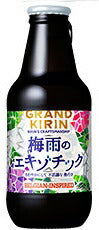 【送料無料】キリン グランドキリン 梅雨のエキゾチック 瓶 330ml×12本【2ケースまで1個口配送可能です。】