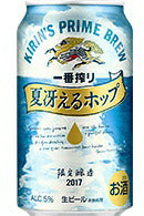 【限定醸造】キリン 一番搾り 夏冴えるホップ 350ml×24本 【ご注文は3ケースまで同梱可能です】