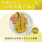 ご飯パック 生姜プラスもち麦ごはん 24個セット 160g おくさま印 お米 レトルト 食品 無添加 国産 レンジで簡単 温めるだけ ギフト 引っ越し 挨拶 出産 内祝い 母の日 父の日 お中元 お歳暮 結婚 還暦 送料無料