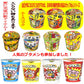 30食セット  カップ麺 ミニサイズ 完成版