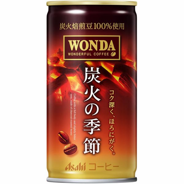【数量限定スポット価格】アサヒ ワンダ 炭火の季節 185ml×30本（1ケース）【ご注文は4ケースまで同梱可能です】