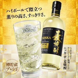 アサヒ ニッカ・ザ・麦焼酎 720ml 1本【ご注文は1ケース（12本）まで1個口配送可能です。】