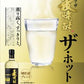 アサヒ ニッカ・ザ・麦焼酎 720ml 1本【ご注文は1ケース（12本）まで1個口配送可能です。】