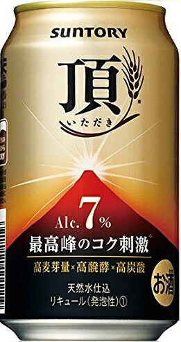 【送料無料】サントリー 頂 いただき 350ml×2ケース