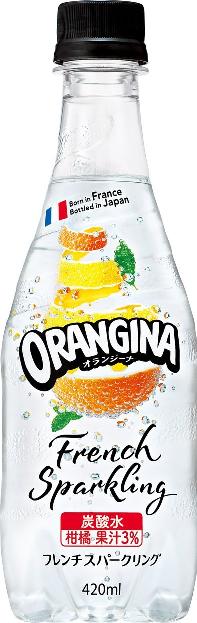 【送料無料】サントリー オランジーナ フレンチスパークリング 420ml×24本（1ケース）