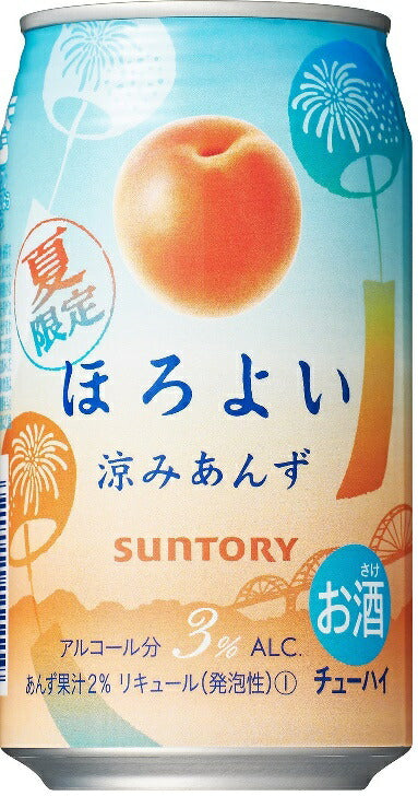 サントリー ほろよい 涼みあんず 350ml×24本 【ご注文は2ケースまで1個口配送可能です。】