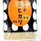 【受注精米】 お米 令和3年産 新潟県 南魚沼産コシヒカリ 5kg