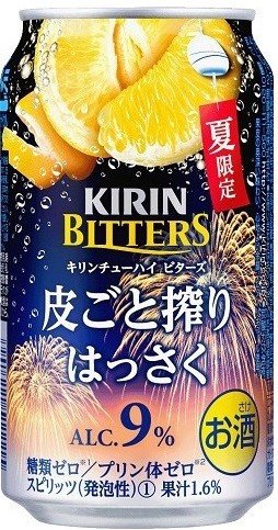 【夏限定】キリンチューハイ ビターズ 皮ごと搾りはっさく 350ml×24本 【ご注文は3ケースまで1個口配送可能です】