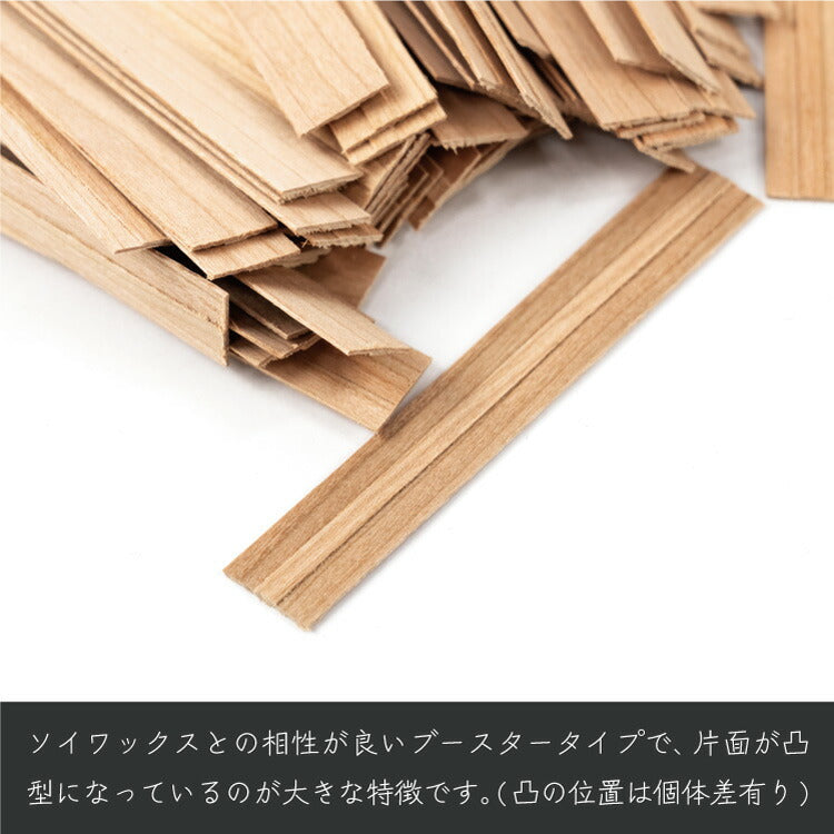 木芯 ブースタータイプ キャンドル芯 [L] 19mm × 125mm 50組入 / Cracking Booster Wick 19mm × 125mm 50set