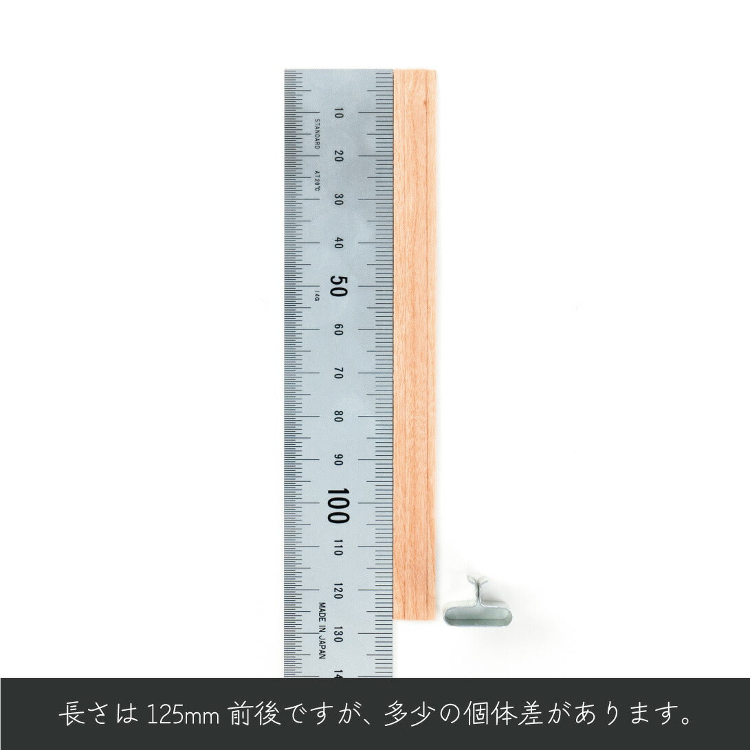 木芯 ブースタータイプ キャンドル芯 [S] 9.5mm × 125mm 50組入 / Cracking Booster Wick 9.5mm × 125mm 50set