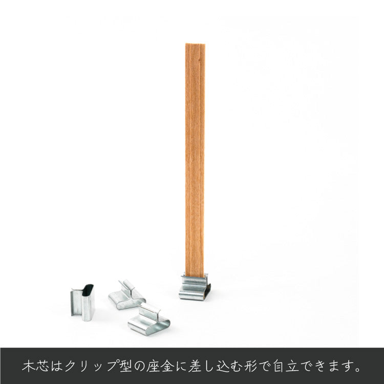 木芯 ブースタータイプ キャンドル芯 [S] 9.5mm × 125mm 50組入 / Cracking Booster Wick 9.5mm × 125mm 50set