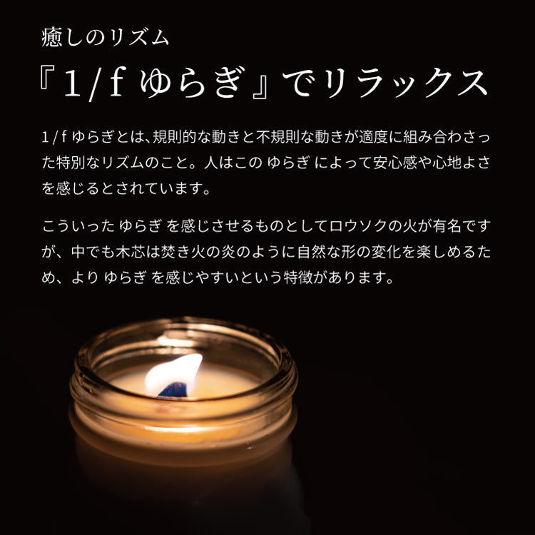 木芯 ブースタータイプ キャンドル芯 [S] 9.5mm × 125mm 50組入 / Cracking Booster Wick 9.5mm × 125mm 50set