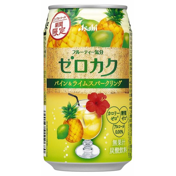 【期間限定】アサヒ ゼロカク パイン＆ライムスパークリング 350ml×24本 【ご注文は3ケースまで同梱可能です】