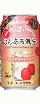 サントリー のんある気分 ライチサワーテイスト 350ml×24本 【ご注文は3ケースまで同梱可能です】