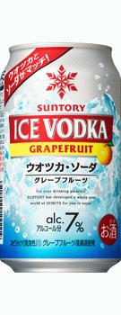 【処分価格】サントリー アイスウォッカ グレープフルーツ 350ml 24本【ご注文は3ケースまで1個口配送可能です。】