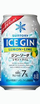 サントリー アイスジン レモン＆ライム 350ml 24本【ご注文は3ケースまで1個口配送可能です。】