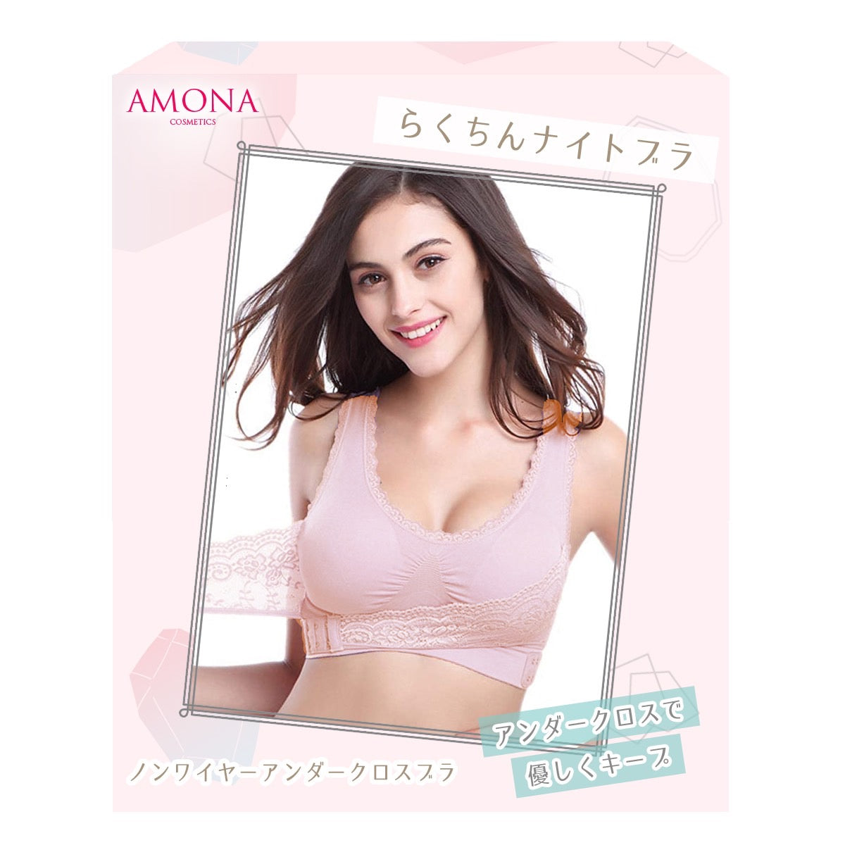 AMONA ナイトブラ 育乳 バストアップ 育乳ブラ ブラジャー 小胸 ノンワイヤー バストケア ブラジャー ノンワイヤー フロントホックブラジャー 美胸 脇高 補正下着 盛れる 寄せブラ いくにゅう スポーツブラ ワイヤレスブラ ブラトップ マタニティブラ 可愛い 女性 プレゼント(ホワイト,L)