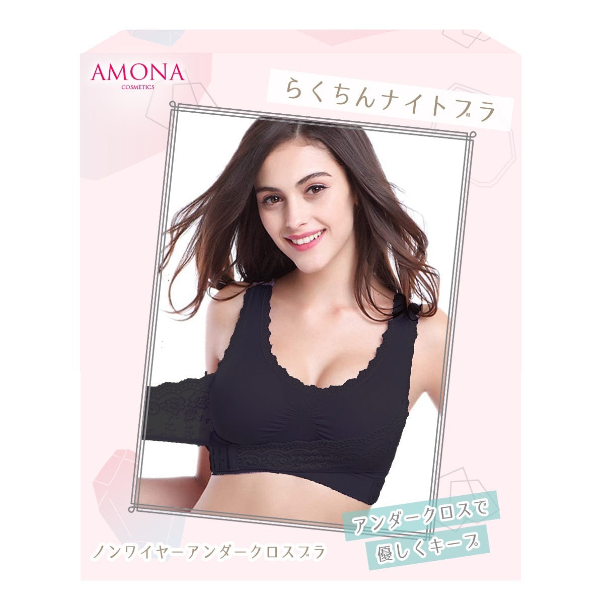 AMONA ナイトブラ 育乳 バストアップ 育乳ブラ ブラジャー 小胸 ノンワイヤー バストケア ブラジャー ノンワイヤー フロントホックブラジャー 美胸 脇高 補正下着 盛れる 寄せブラ いくにゅう スポーツブラ ワイヤレスブラ ブラトップ マタニティブラ 可愛い 女性 プレゼント(ホワイト,M)