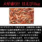 【メガ盛り！】【Mサイズ】甘えび　お刺身用　90～110尾入れ1Ｋｇ　リトアニア産　急速船上凍結品　オスメス込み　鮮度抜群　アマエビ　甘エビ　えび　甘海老　お歳暮　お祝い　母の日　父の日　プレゼント　備蓄