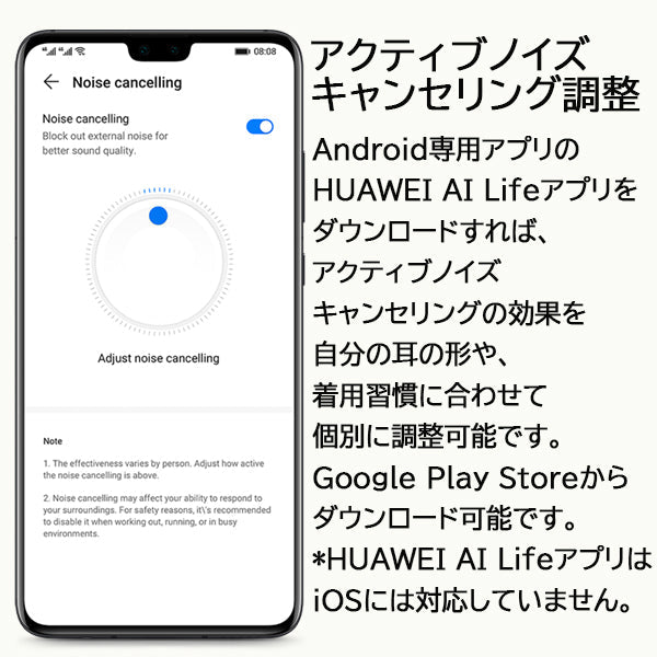 【ホワイト】HUAWEI FREEBUDS3  ワイヤレス充電 FreeBuds 3 純正品 ワイヤレスイヤホン