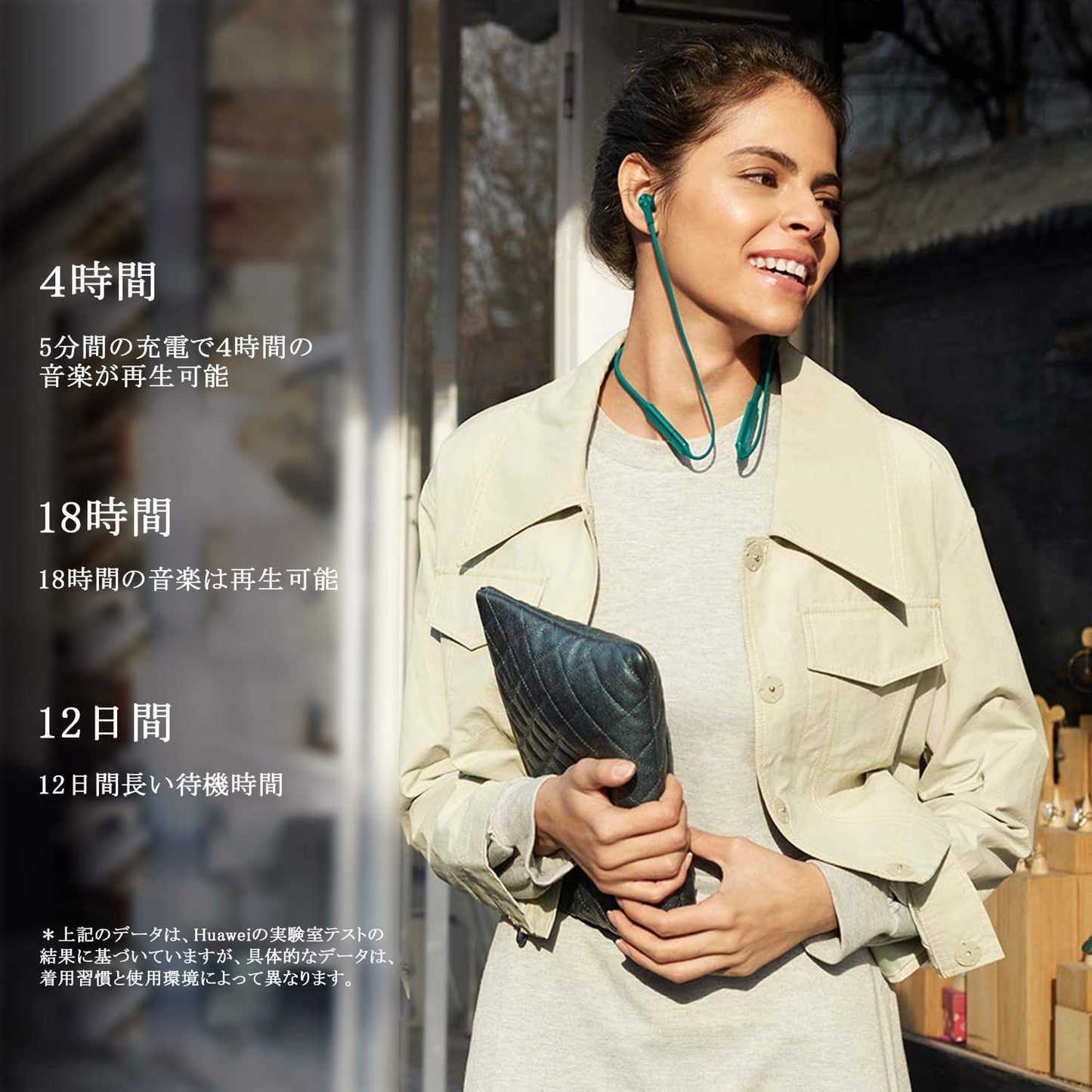 Huawei純正品 FreeLace Bluetooth イヤホン Bluetooth 5.0