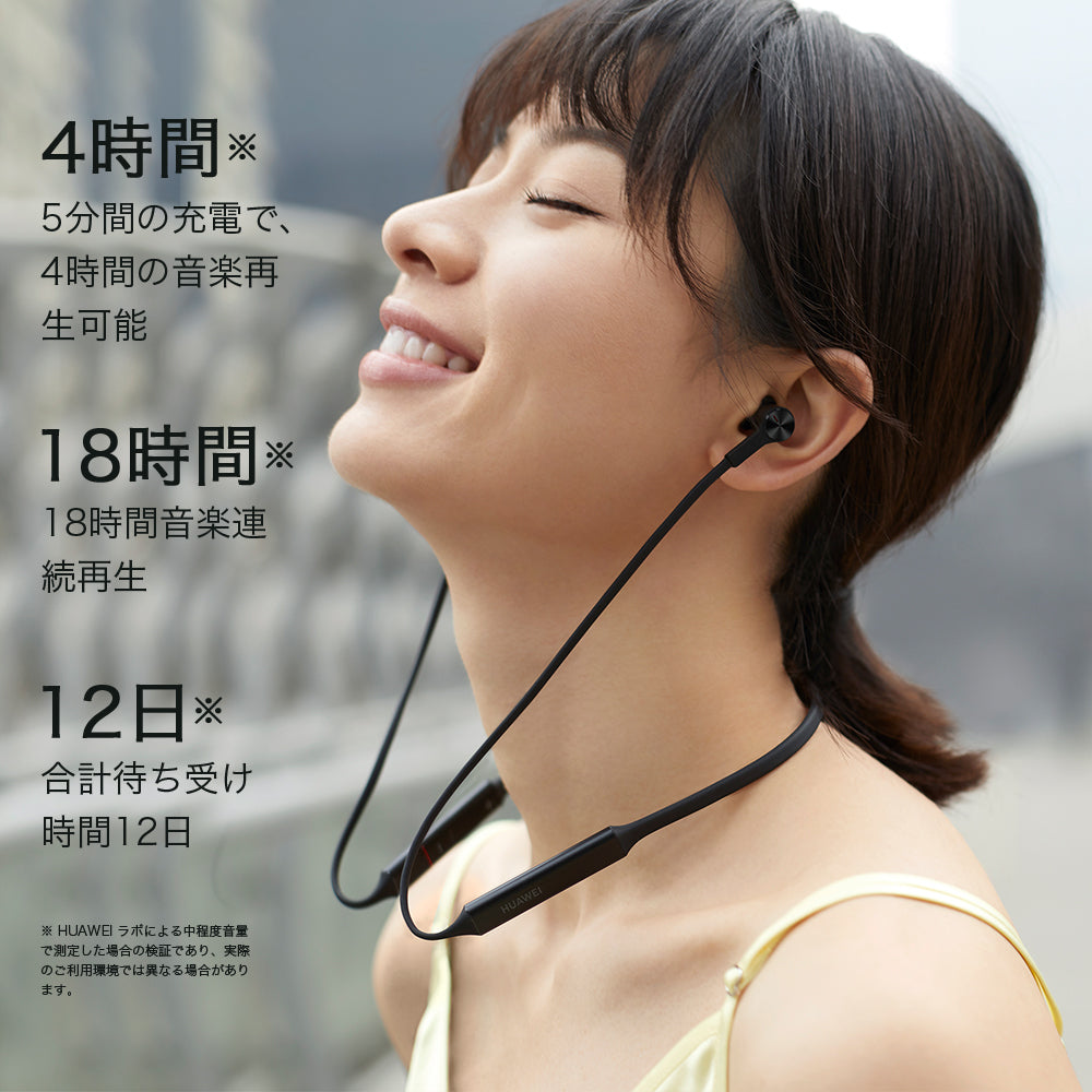 Huawei純正品 FreeLace Bluetooth イヤホン Bluetooth 5.0