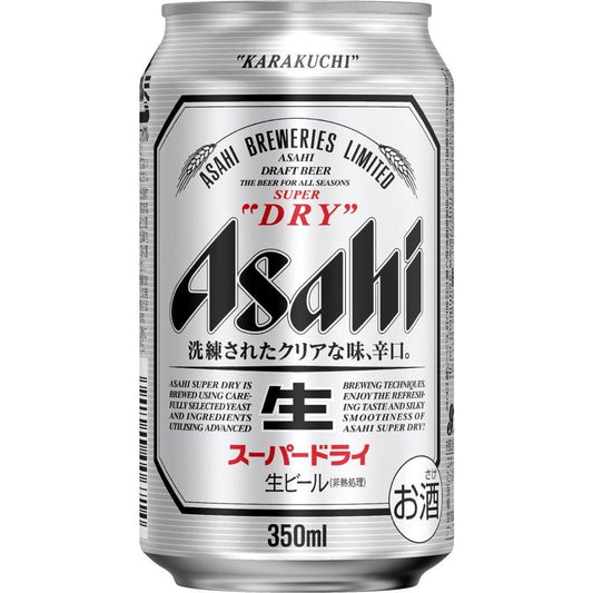 【抽選で50円】350ml× 24本 アサヒ スーパードライ【外れたら全額返金】