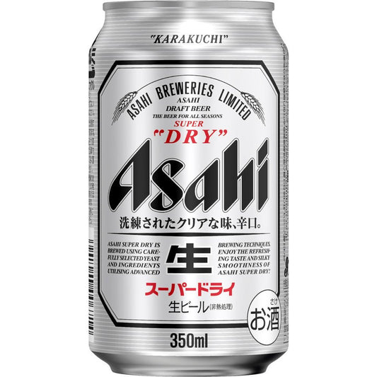 350ml×48本(2ケース) アサヒ スーパードライ