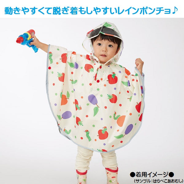 レインコート キッズ ポンチョ カッパ 子供 合羽 雨具 フード付き キャラクター スケーター RAPO2【幼稚園 おしゃれ かわいい フード 通学 通園 レインウェア 防水ベイビーシャーク サメのかぞく 男の子 女の子】