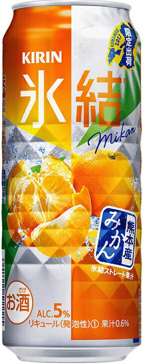 【期間限定】キリン 氷結 熊本産みかん 500ml×24本 【ご注文は2ケースまで同梱可能です】