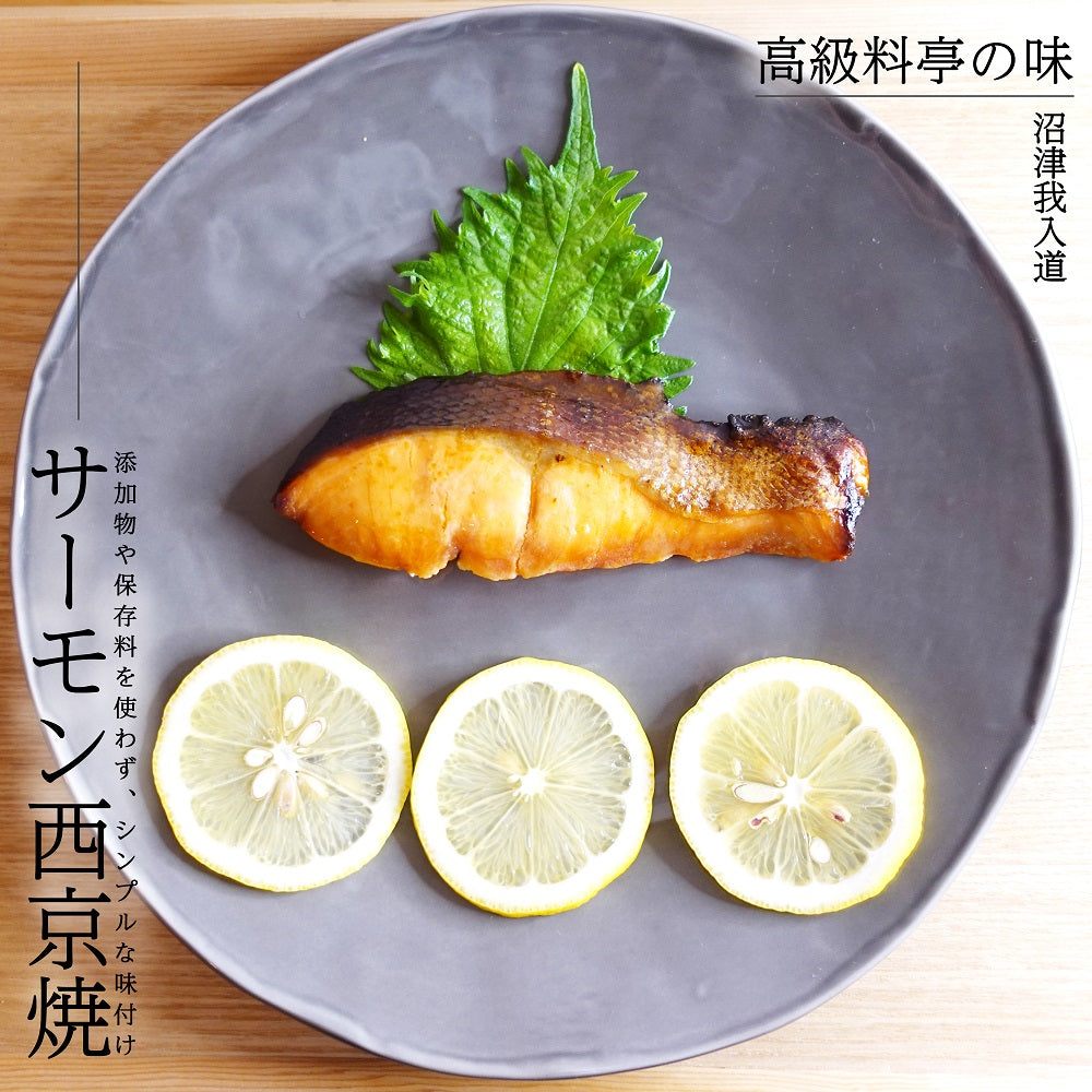 煮焼き魚全種にこにこセット ５種各2食