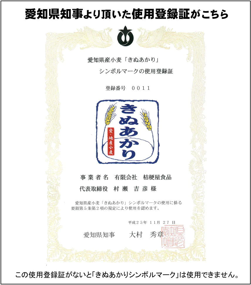 紅白・味噌煮込みうどん４食セット＼ホッと心も身体も温まる味／